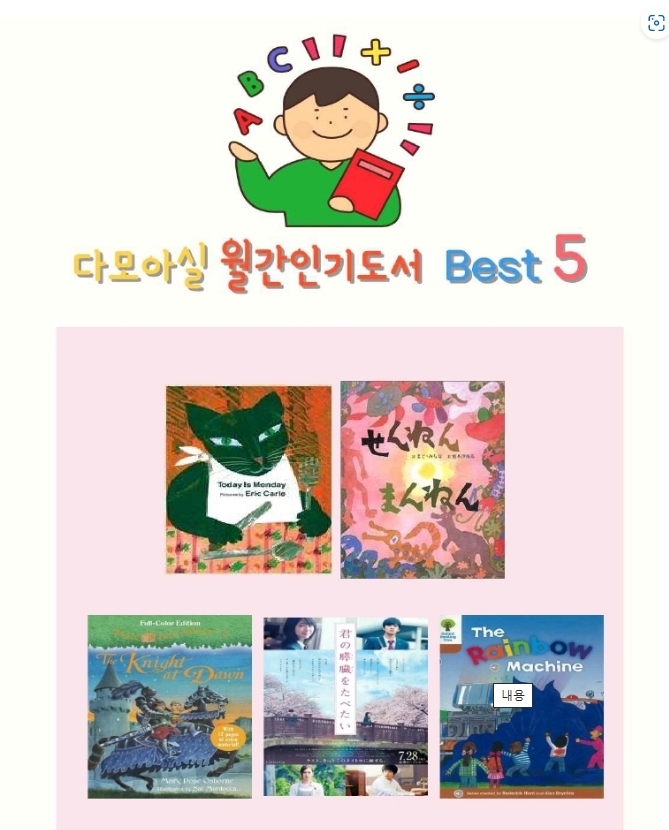 베스트노인복지센터 이미지