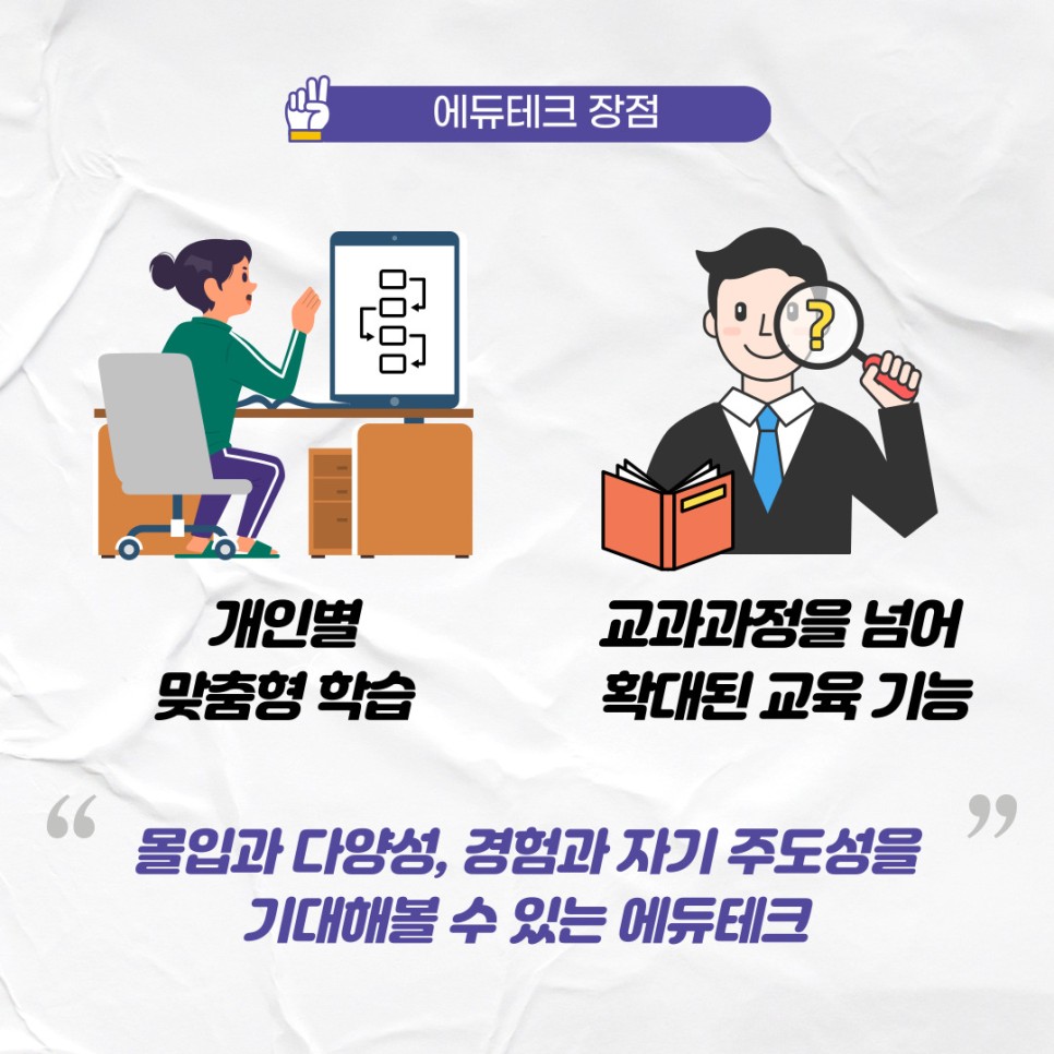 에이치테크 이미지