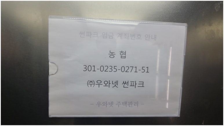 (주)우와넷 이미지