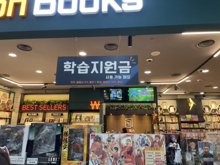 라온북스 이미지