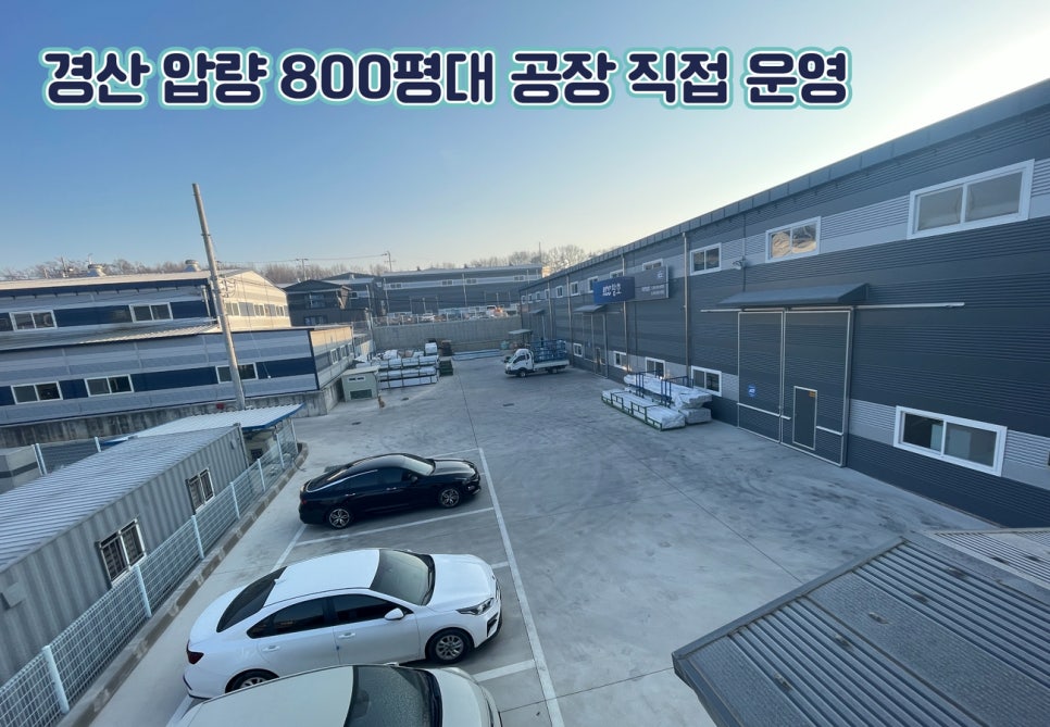 창신유통 이미지