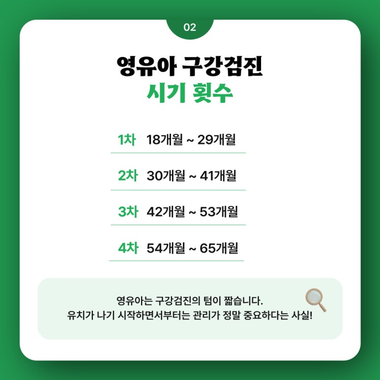 전주이든치과 이미지