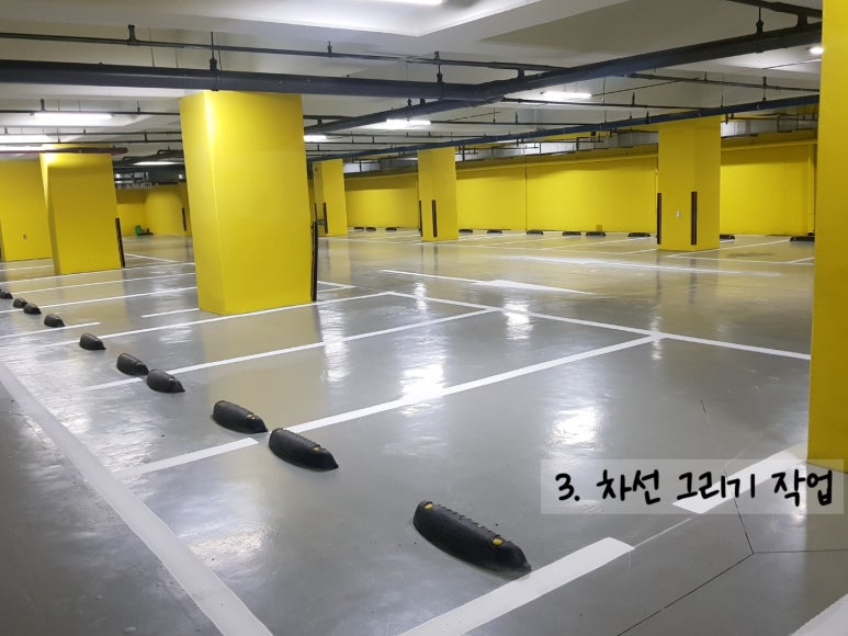 삼화페인트공사 이미지