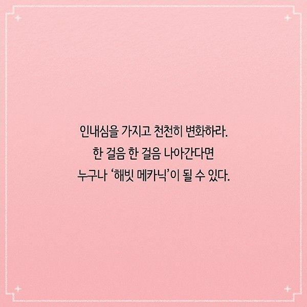 커피해빗 이미지