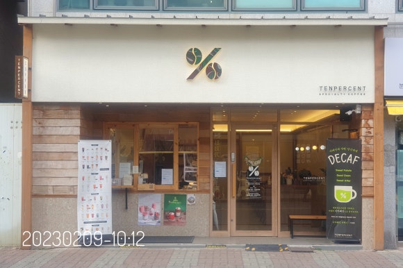 텐퍼센트커피 김해삼계북부점 이미지