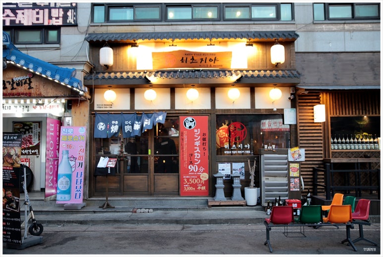 히츠지야천안두정점 이미지