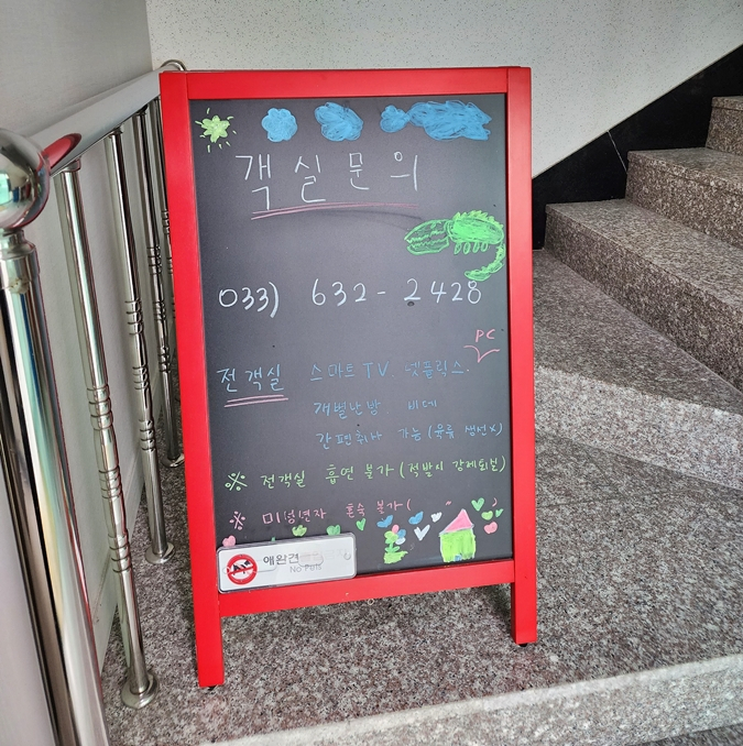 노도레지던스 이미지