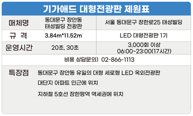 태성애드 이미지