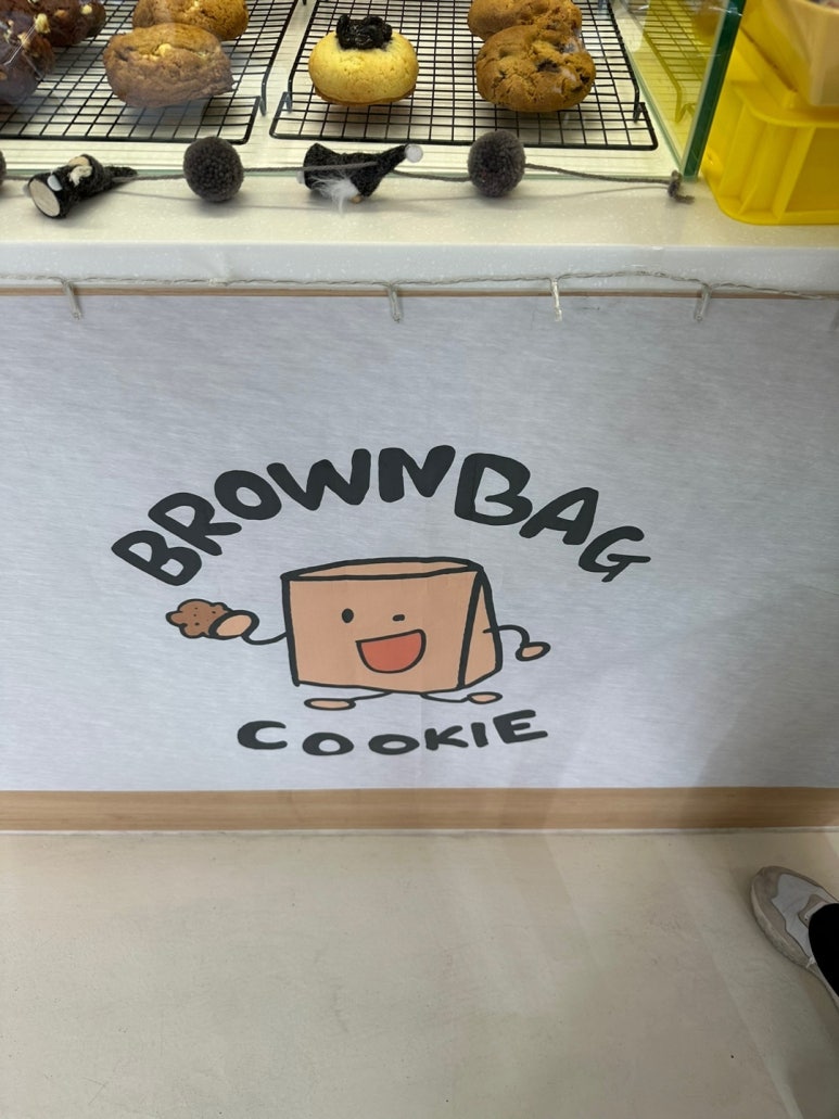 쿠키브라운 이미지