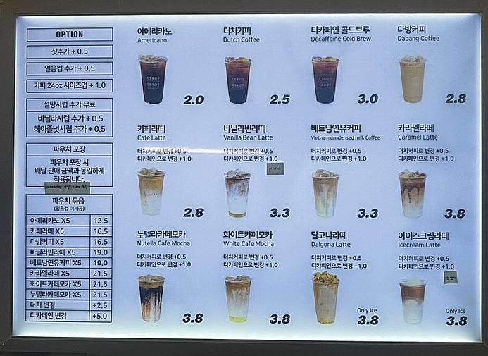 카페청솔로9거제 이미지