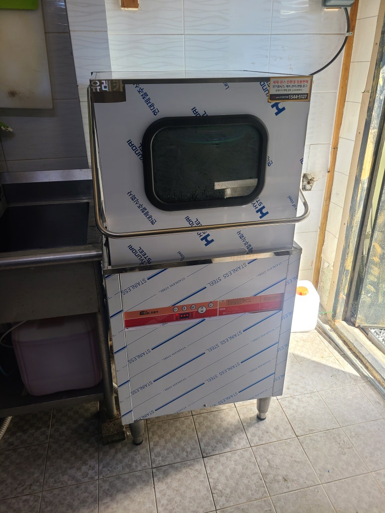 유레카식기세척기 이미지