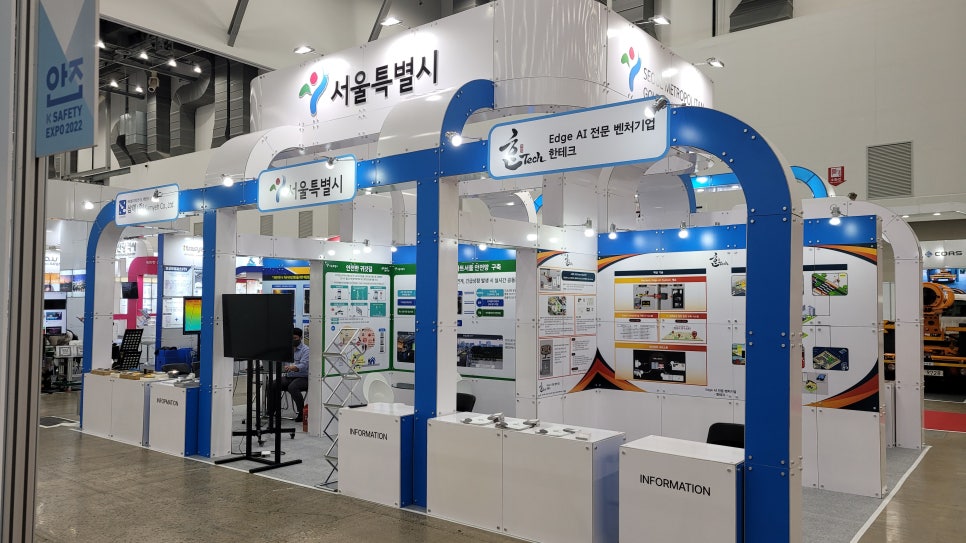 한테크 이미지