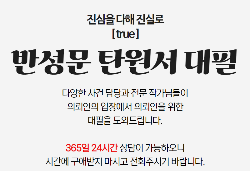 김보배행정사사무소 이미지