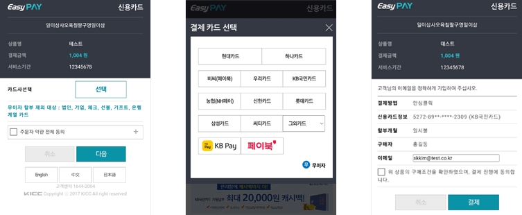 한국정보통신경남지사 이미지