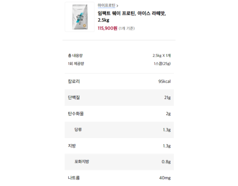 임팩트웨이 이미지