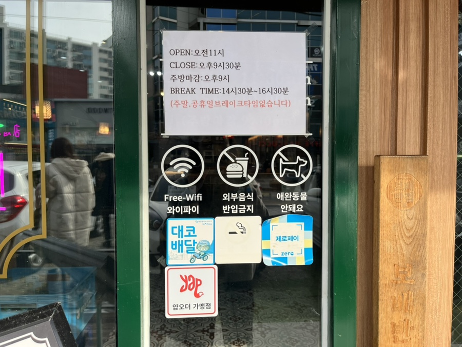 샬롬할인마트 이미지