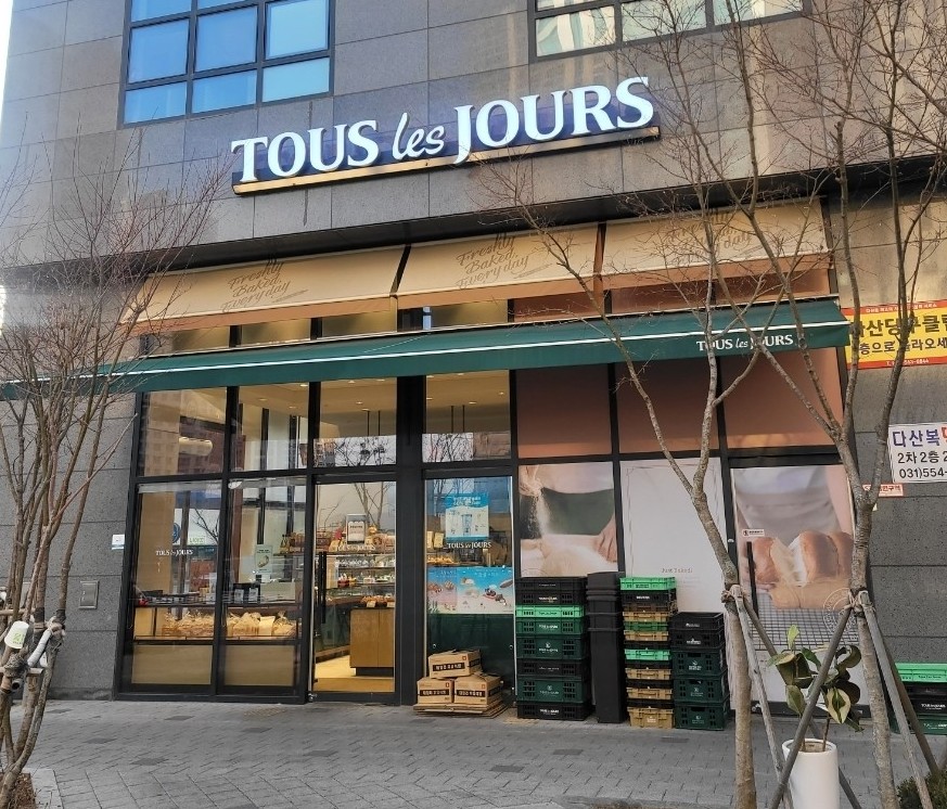 뚜레쥬르진건점 이미지