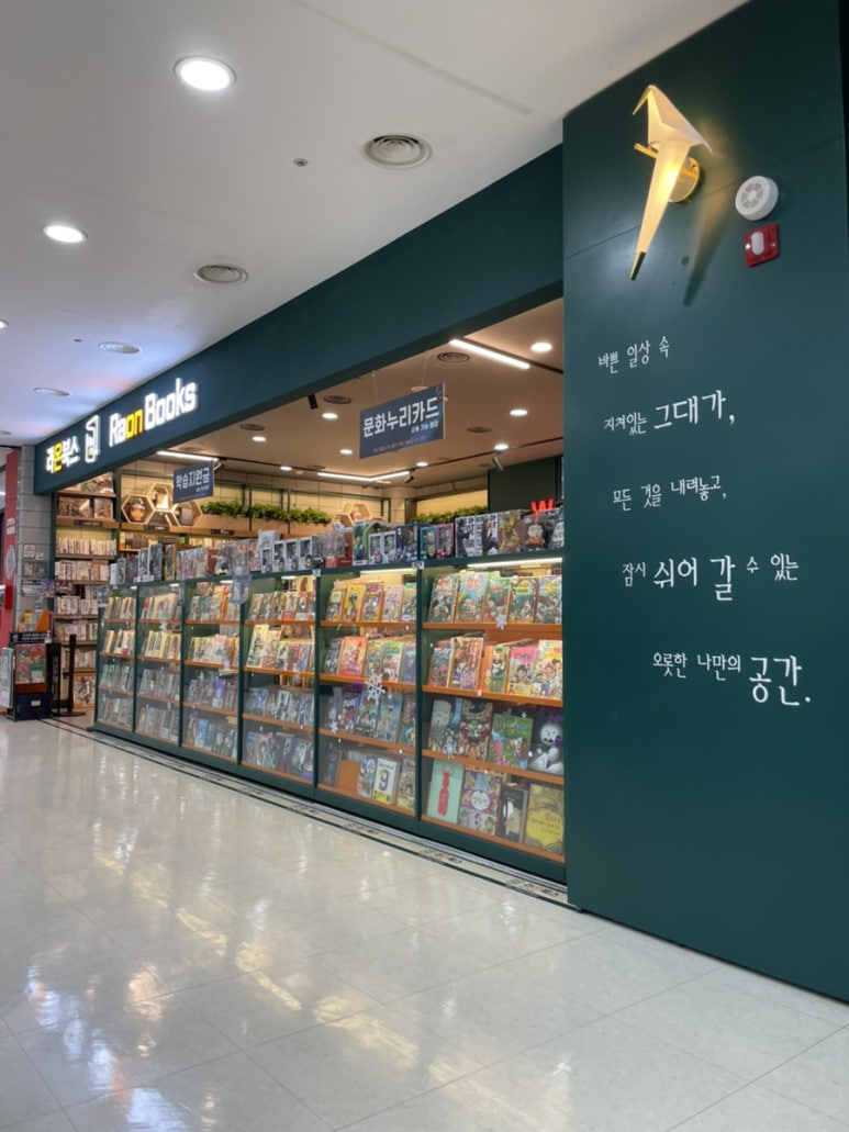 라온북스 이미지