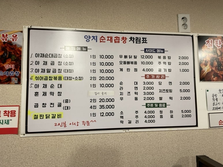 어반정육 이미지