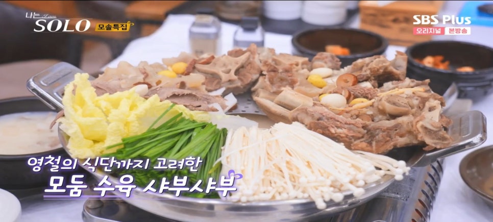 도전리식당 이미지
