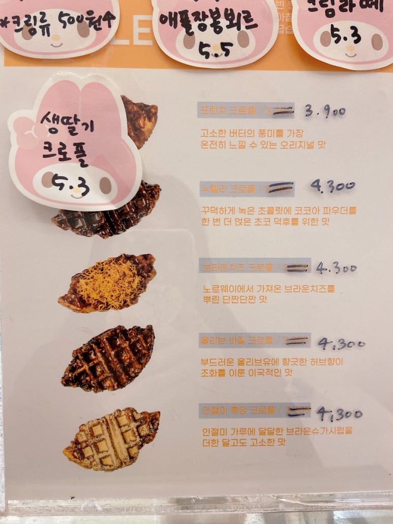 로플로플 이미지