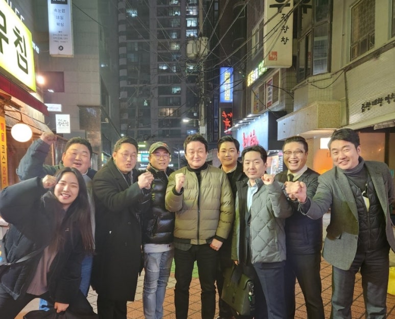 지리산짜글이회무침 이미지