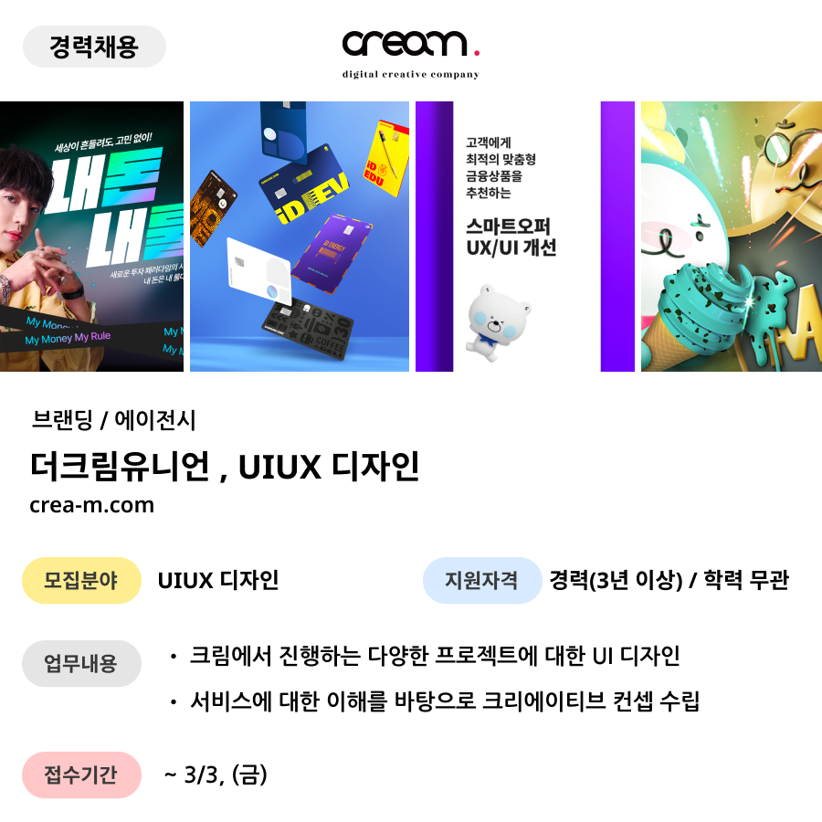 더크림 이미지