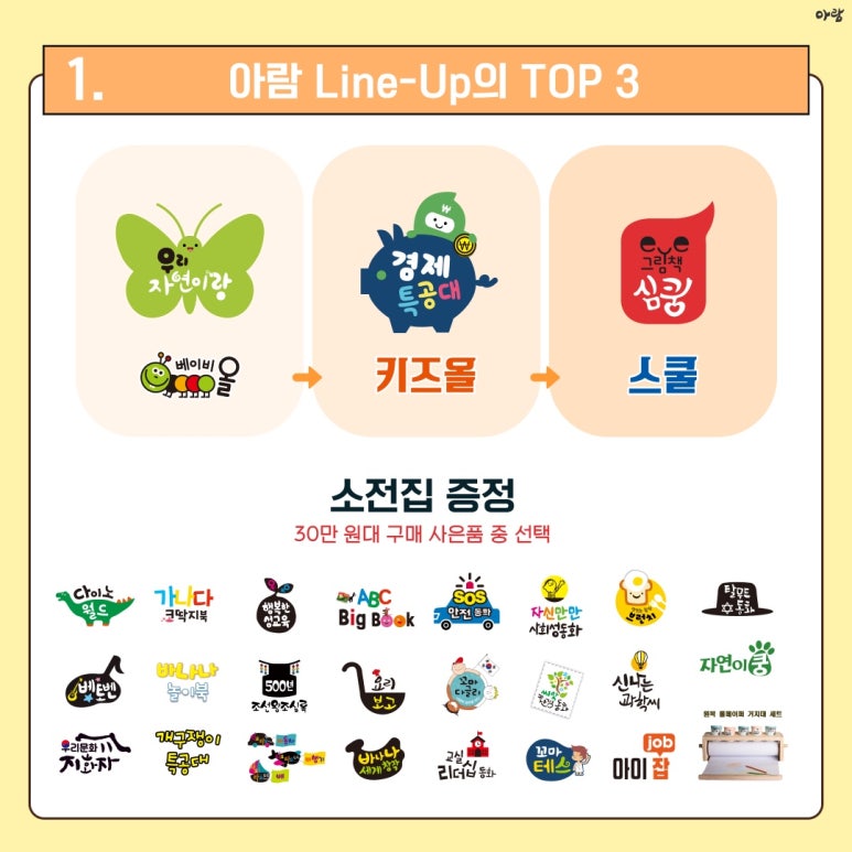 반디서점 이미지