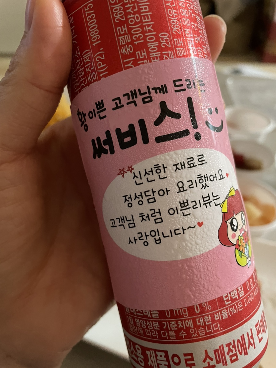 흥융양꼬치 이미지