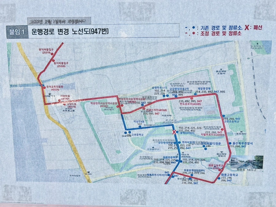 종점미용실 이미지