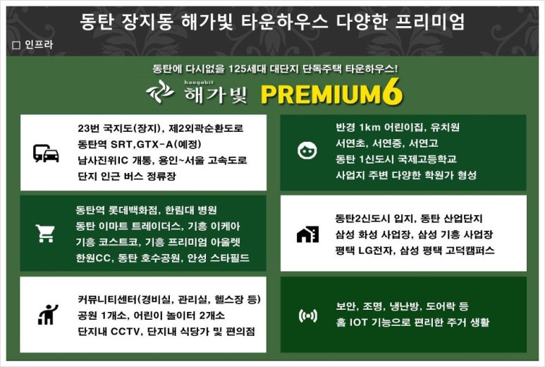 해가빛 이미지