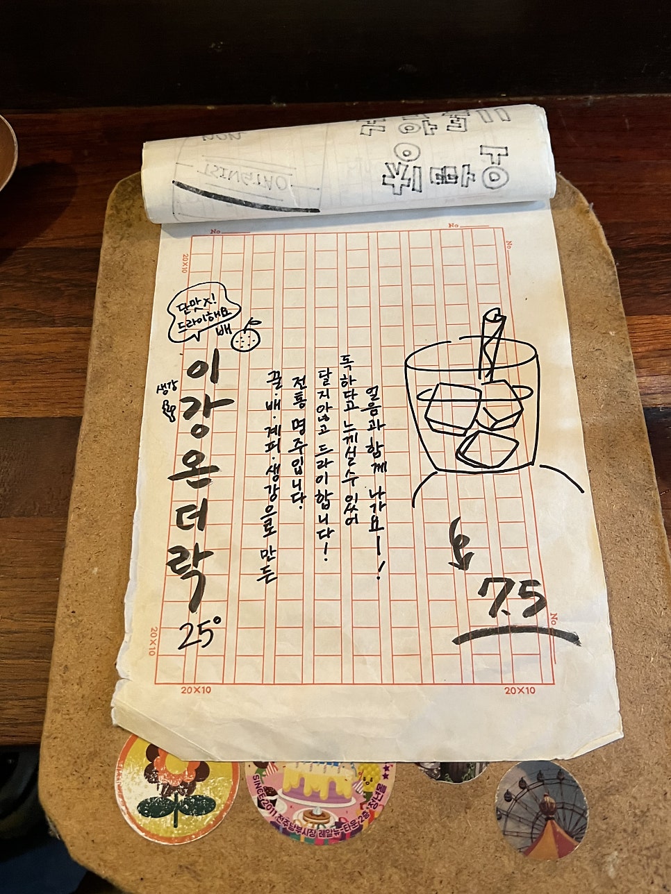 오이락우동 이미지