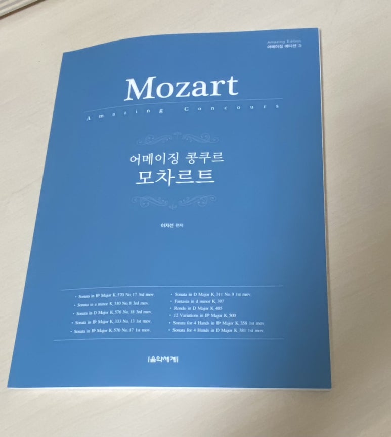 예술원음악학원 이미지