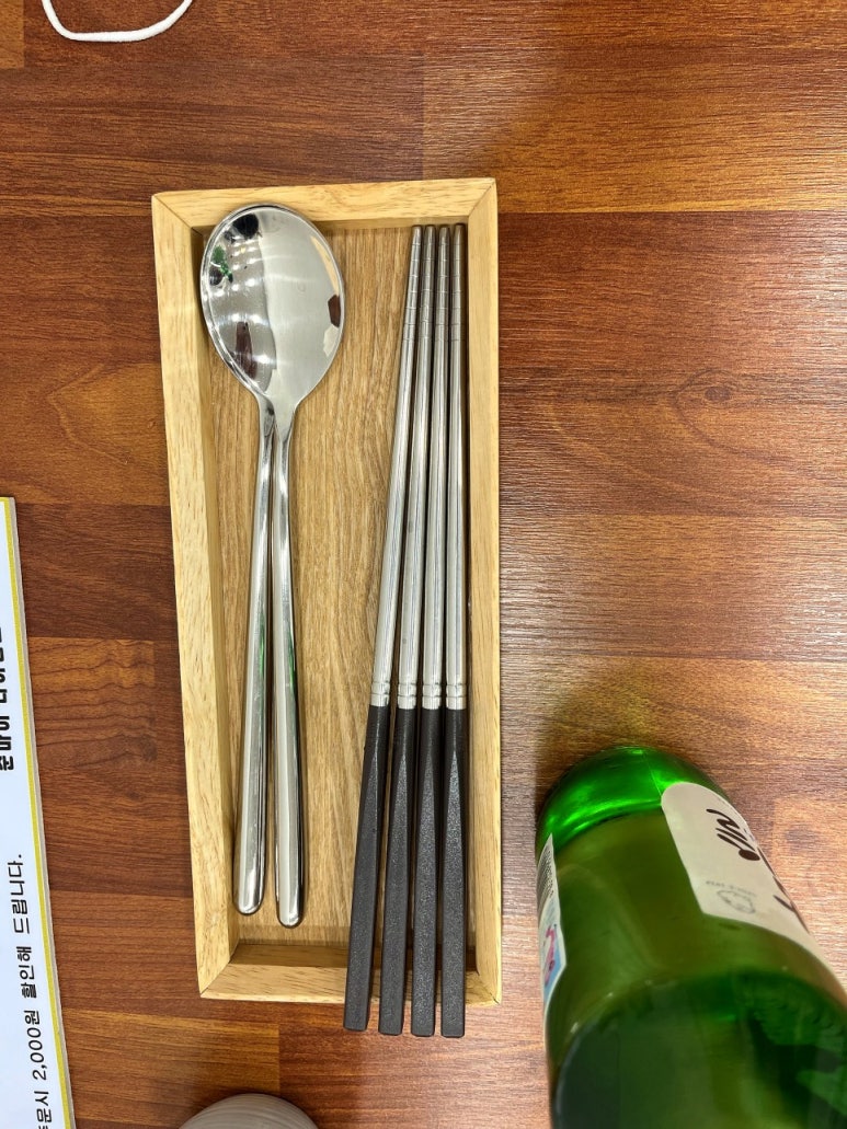 베풀장 이미지