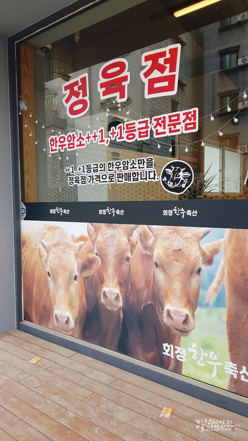 회정식당 이미지