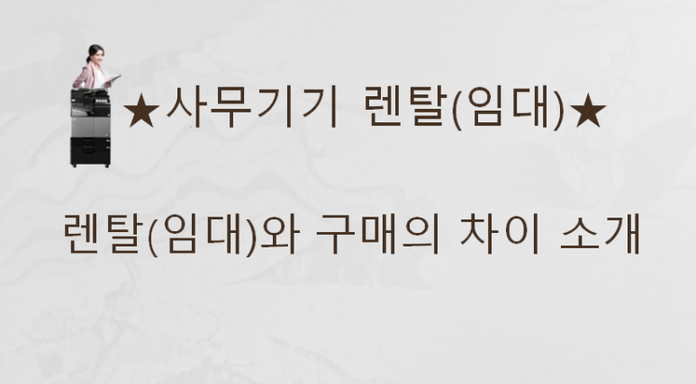신도솔루션 이미지
