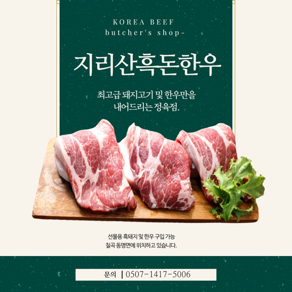 동명마트 이미지