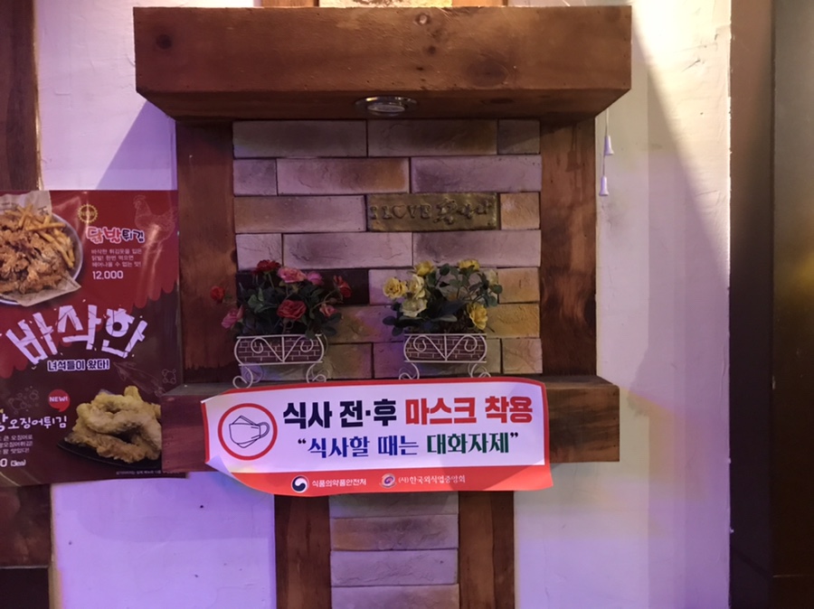 행복한참숯바베큐 이미지