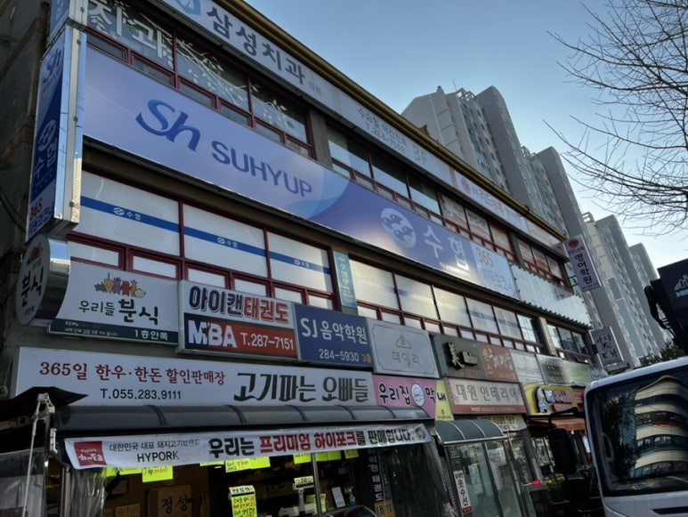 성주순대국 이미지
