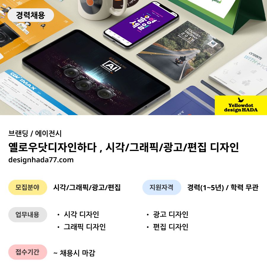 해냄광고 이미지