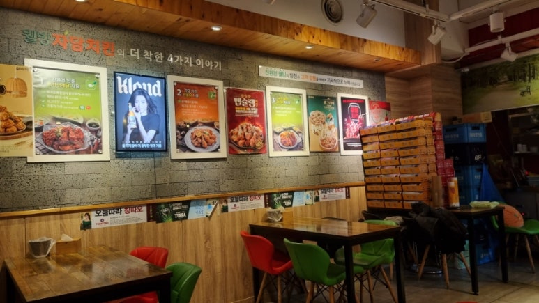 자담치킨(신흥점) 이미지