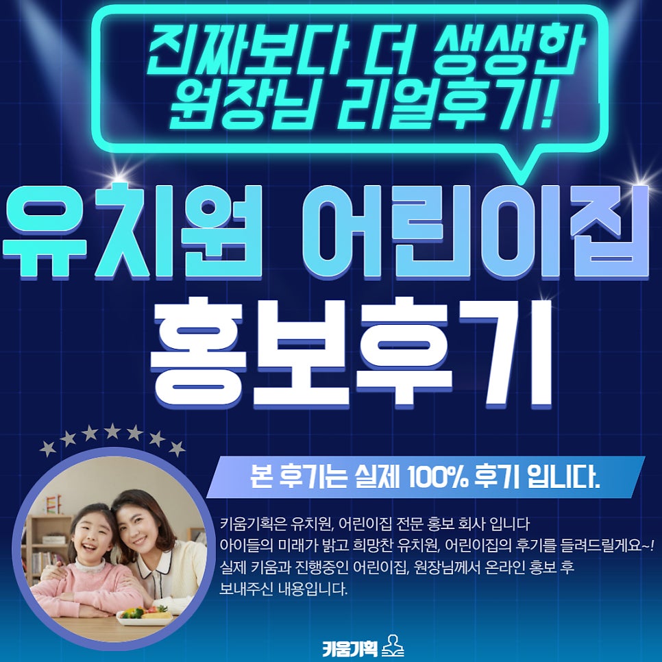 원아기획 이미지