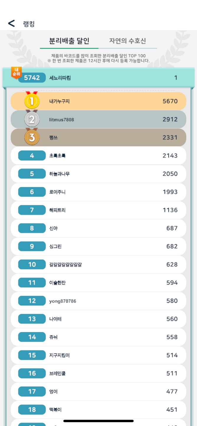 그린플레이스 이미지