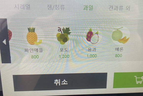 그릭데이 북문로점 이미지