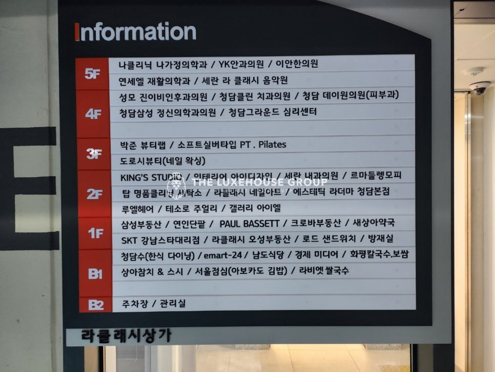 화평주유소 이미지