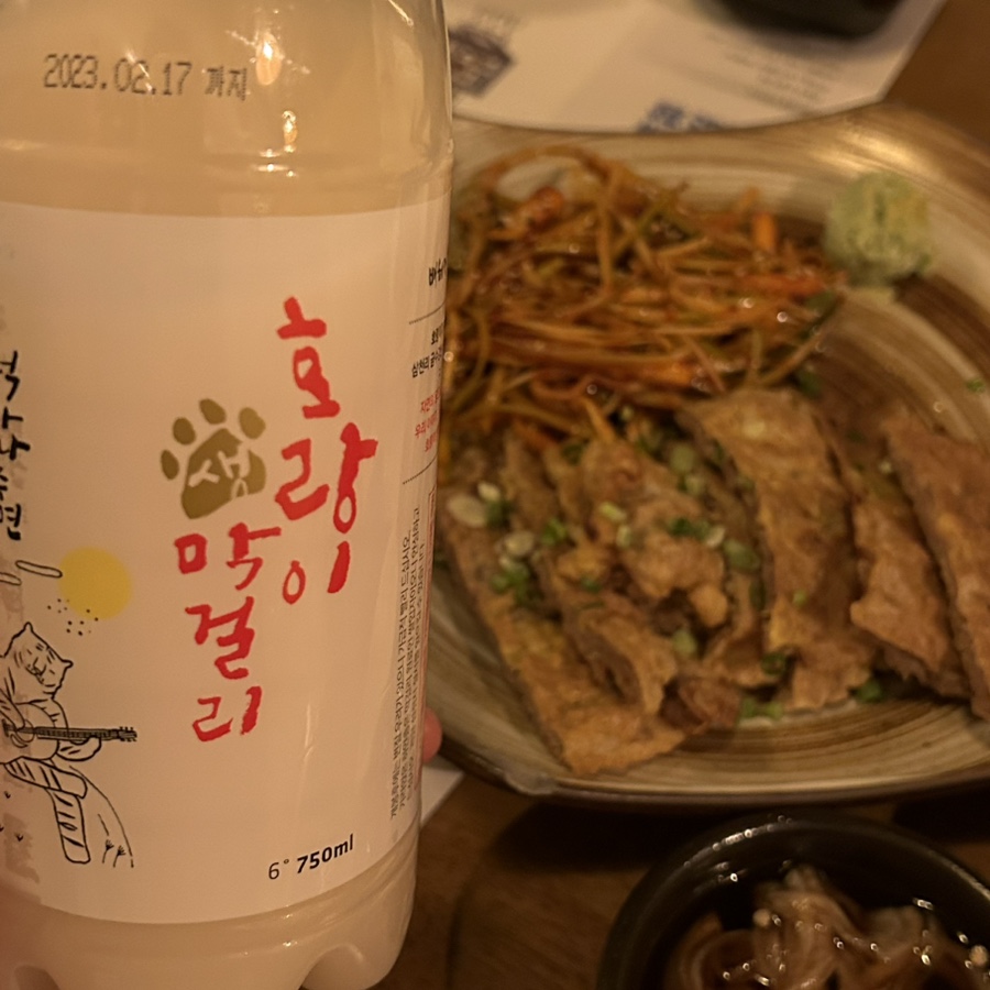 문가네양조장 이미지