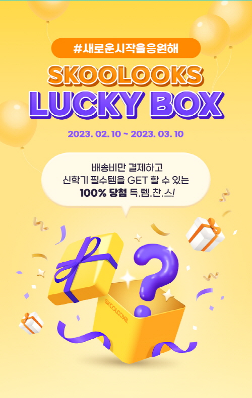 럭키기획 이미지