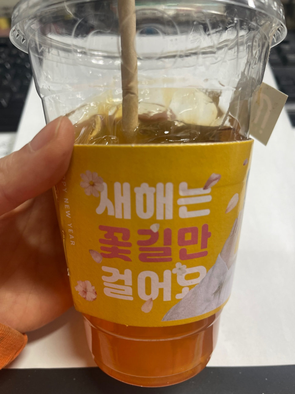 컴포즈커피오금교점 이미지