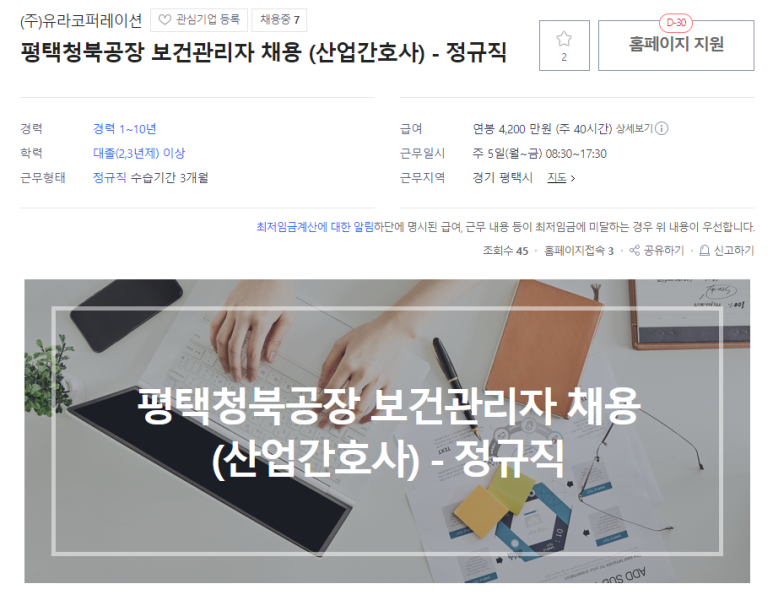 (주)유라코퍼레이션 이미지