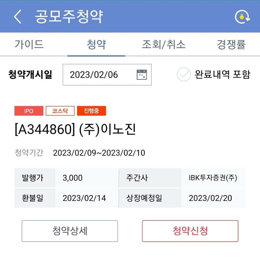 모바익 이미지